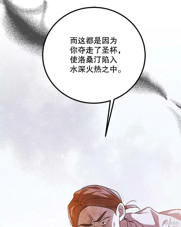 第59话 第30页