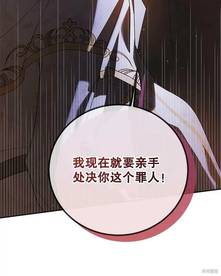 第59话 第32页
