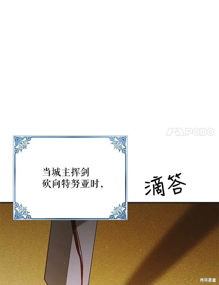 第59话 第35页