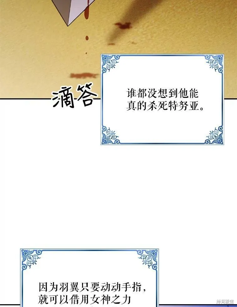 第59话 第36页