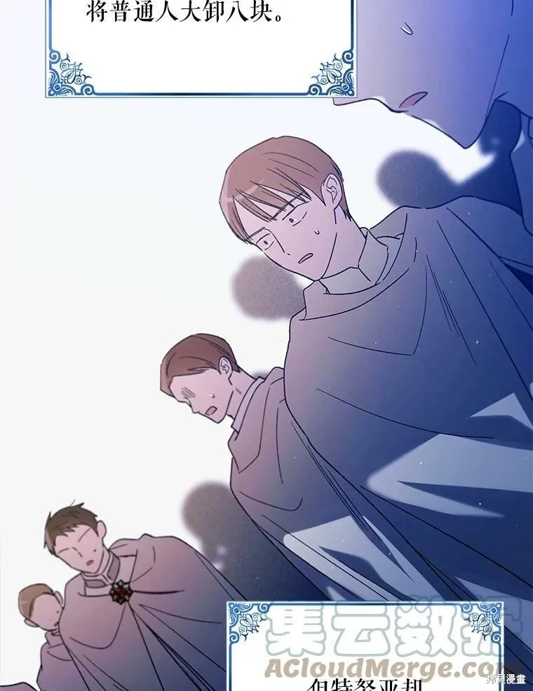 第59话 第37页