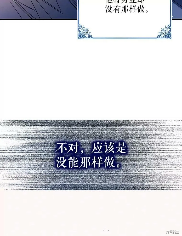 第59话 第38页