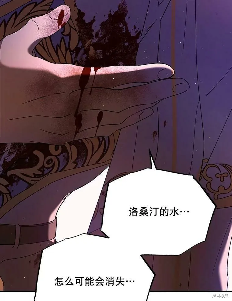第59话 第40页