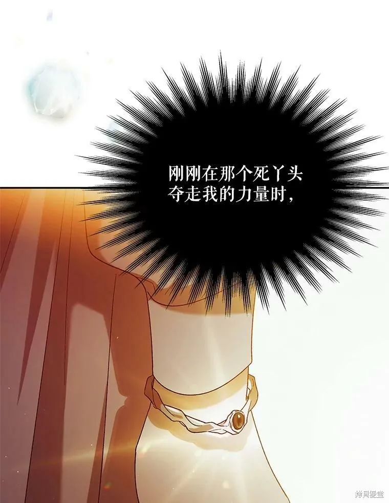 第59话 第43页