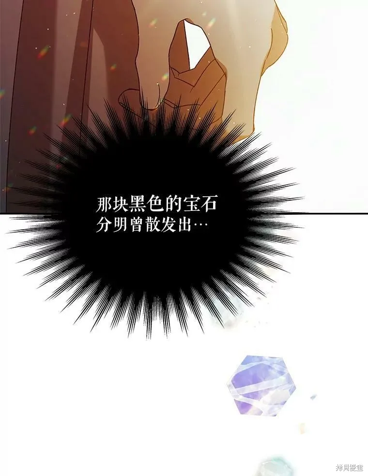 第59话 第44页