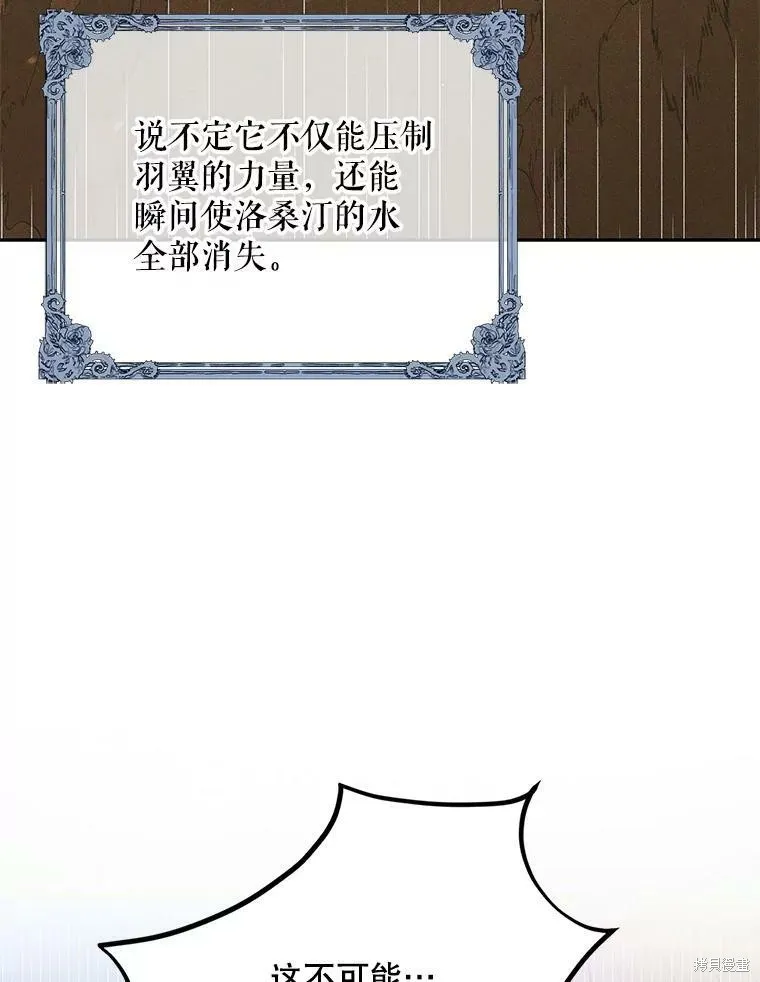 第59话 第47页