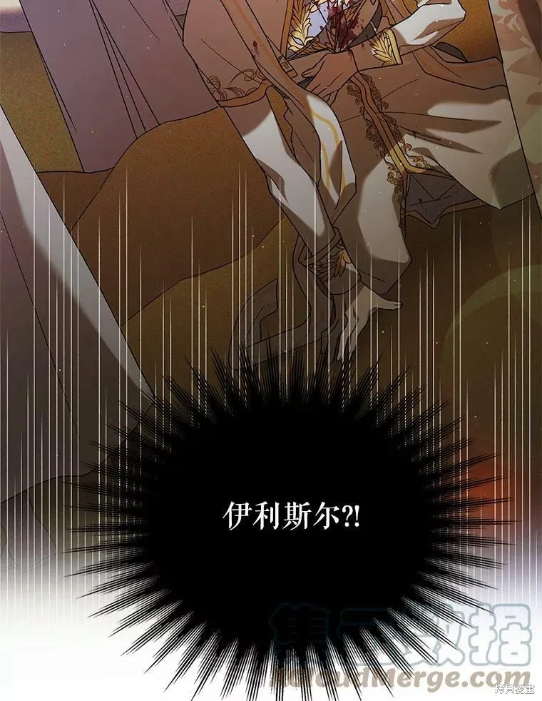 第59话 第49页
