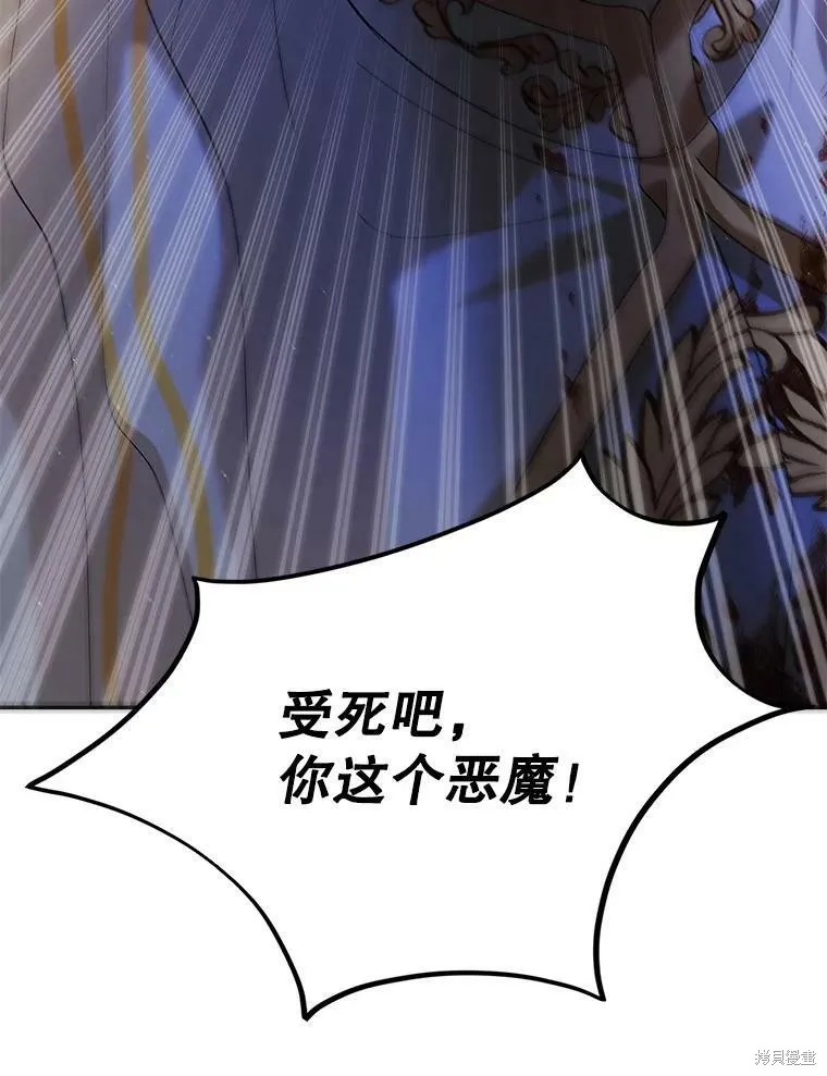 第59话 第52页