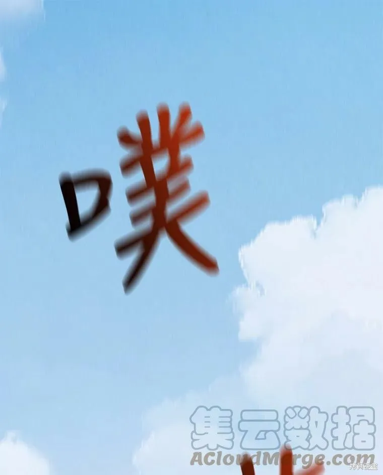 第59话 第53页