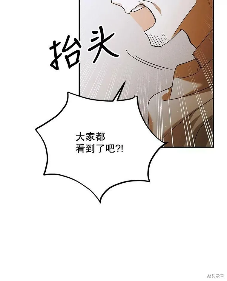 第59话 第60页