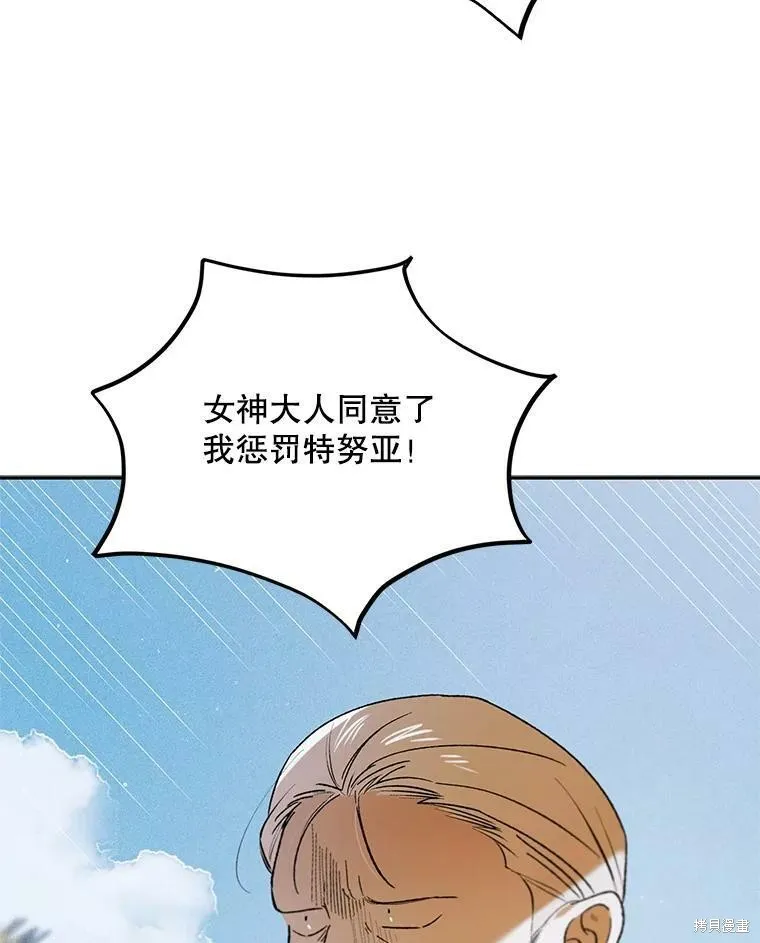 第59话 第63页