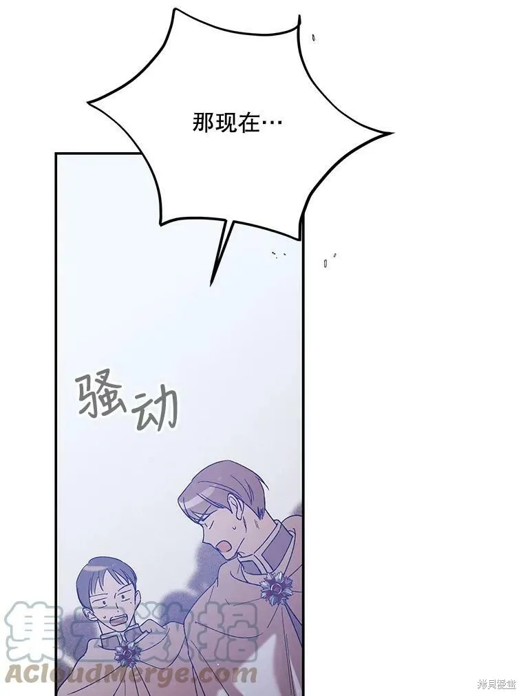第59话 第69页