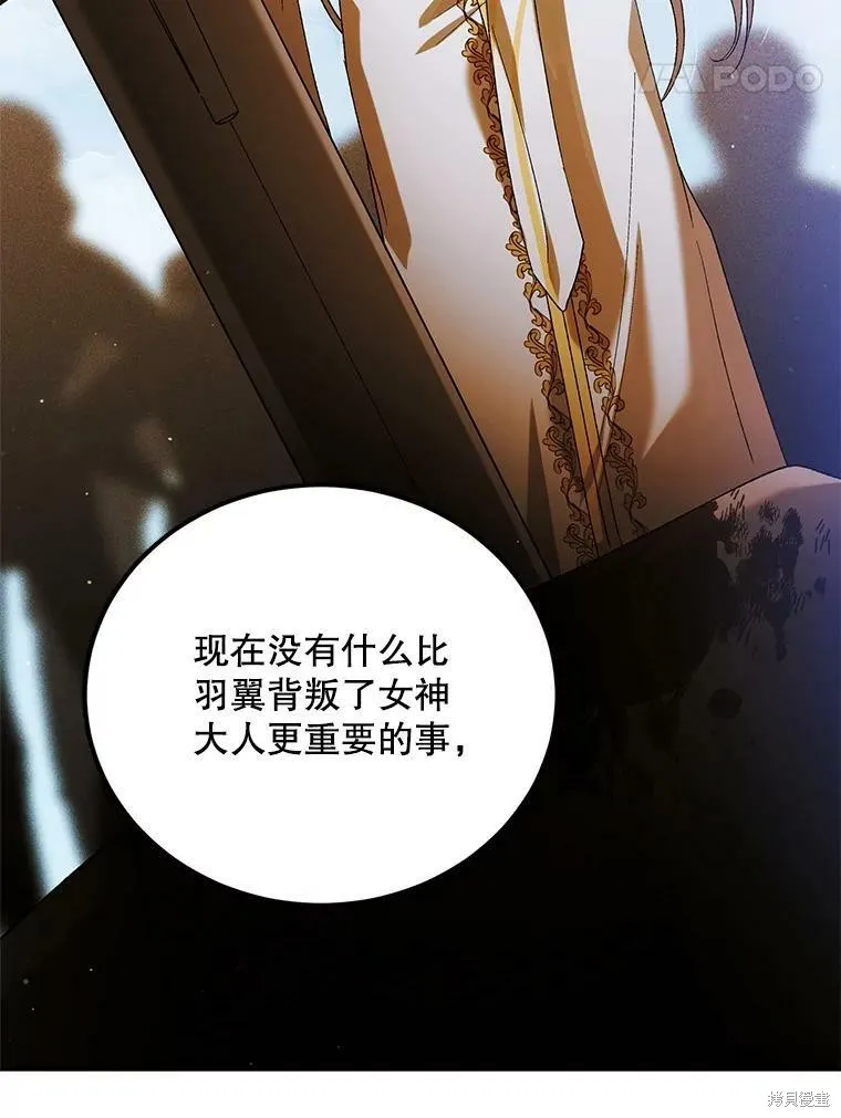 第59话 第72页