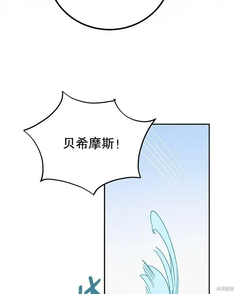 第59话 第79页