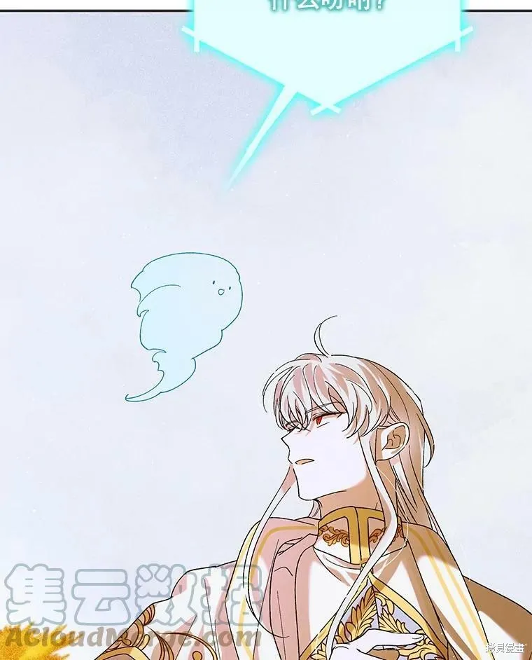 第59话 第81页