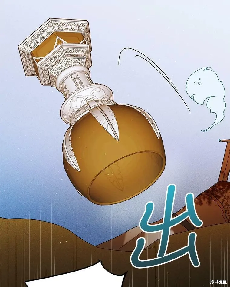 第59话 第87页