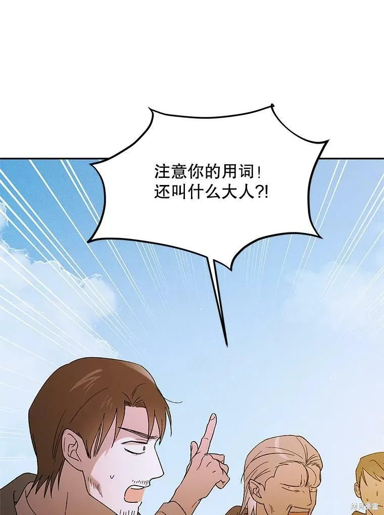 第59话 第94页