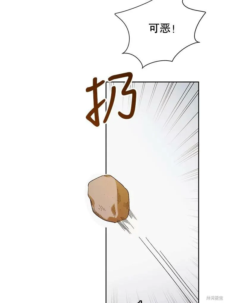 第59话 第100页