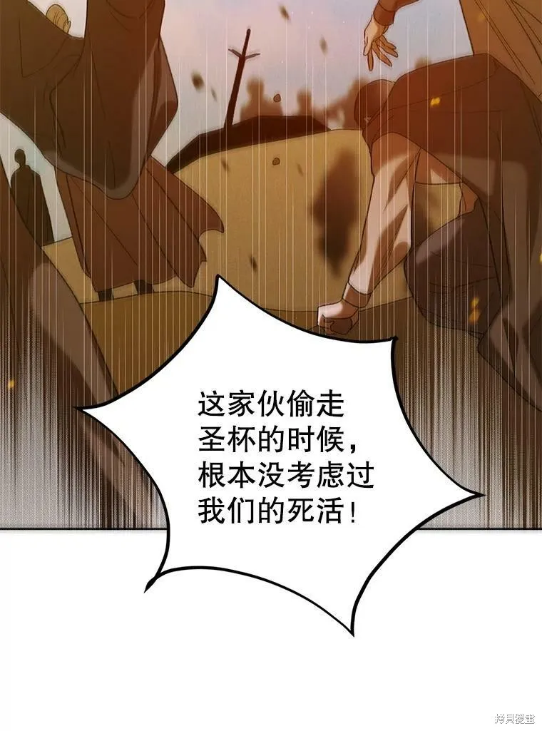 第59话 第103页