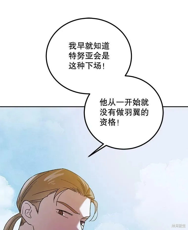第59话 第104页