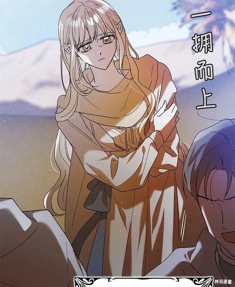第59话 第107页