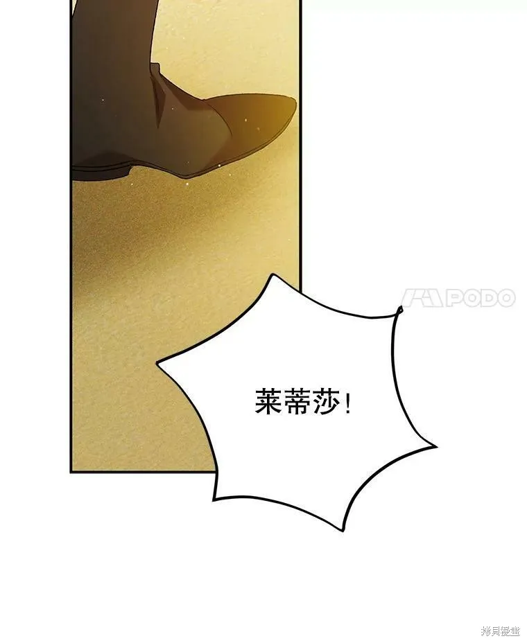 第59话 第112页