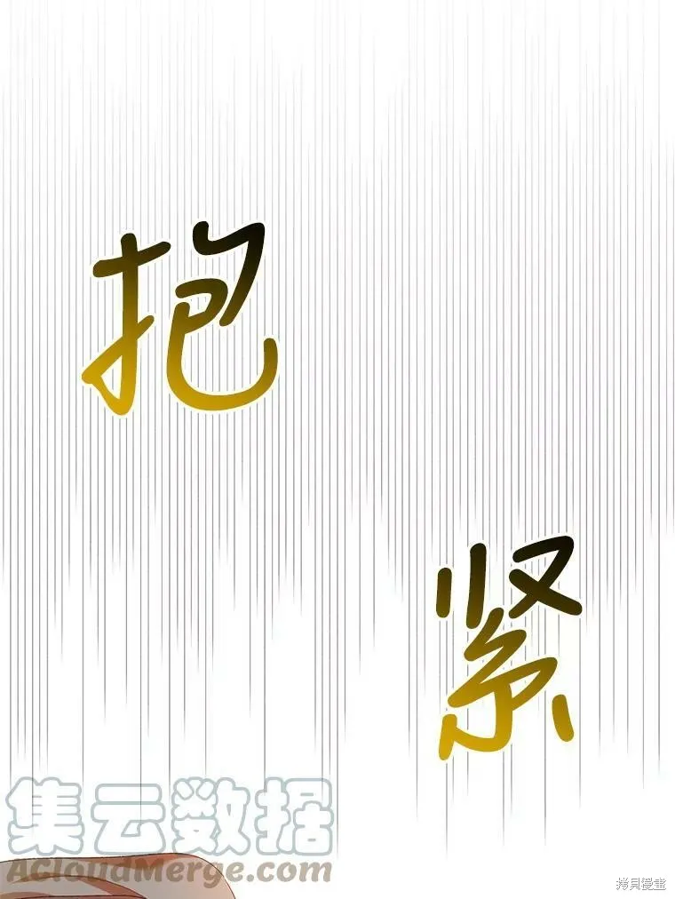 第59话 第113页