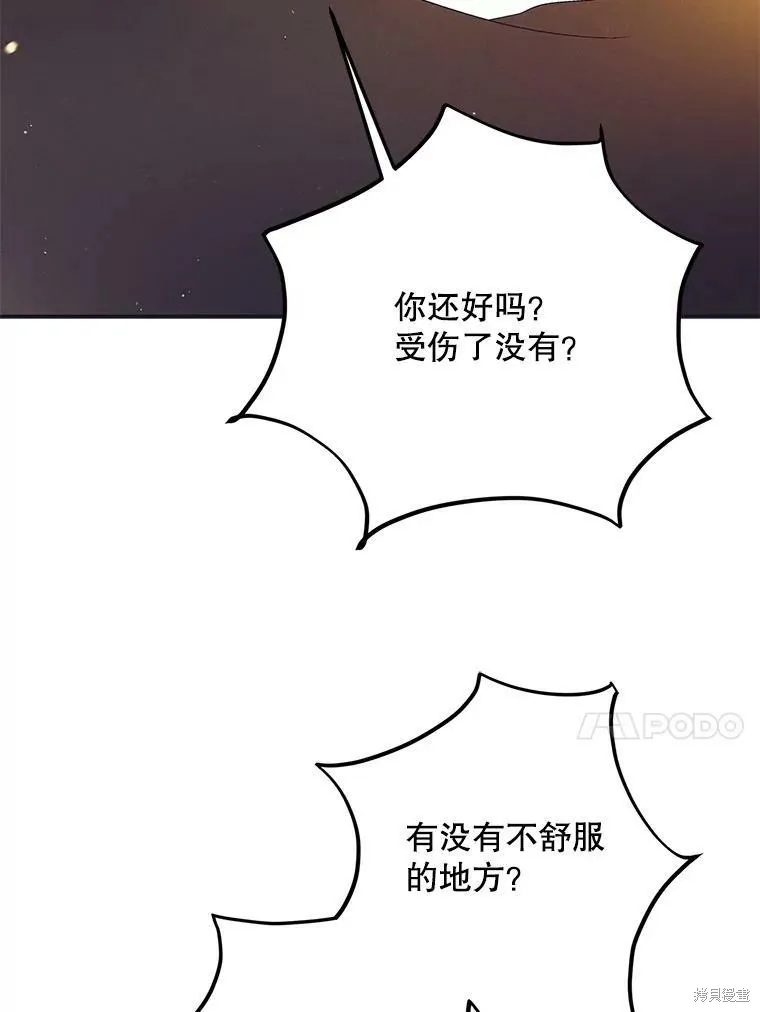 第59话 第115页
