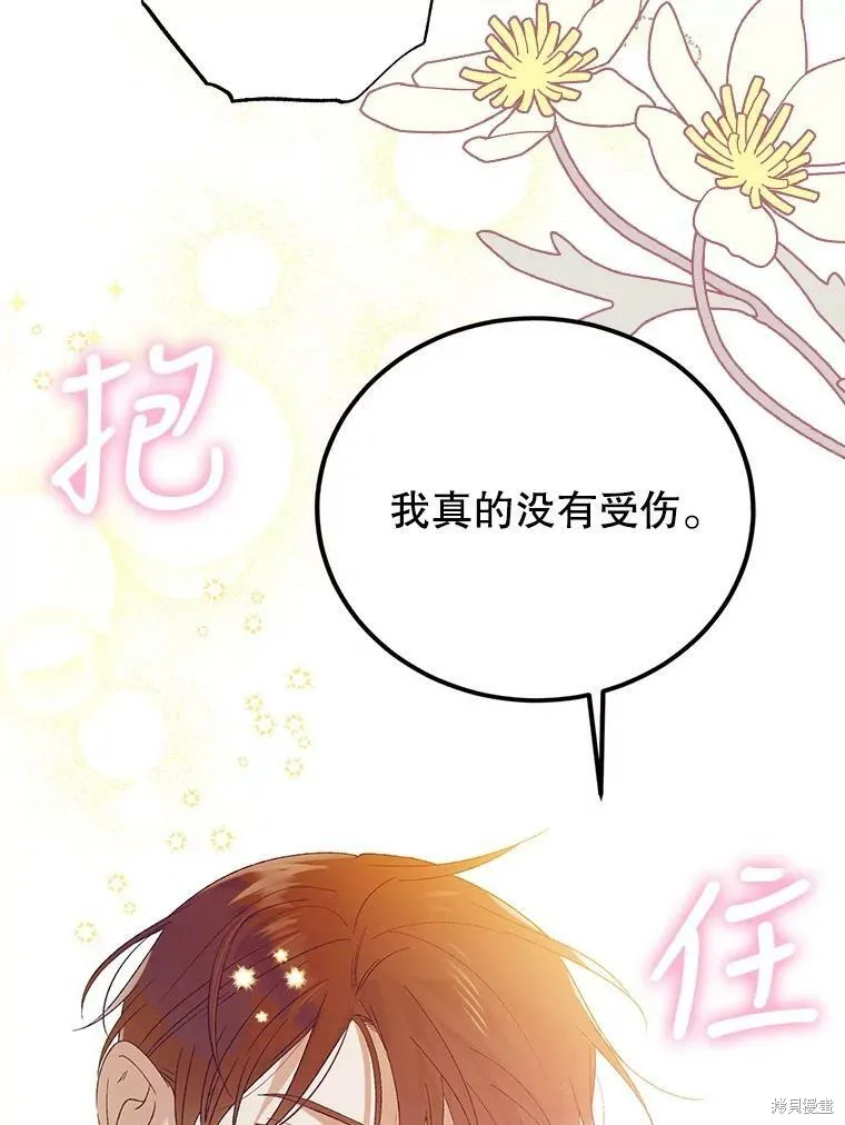 第59话 第119页
