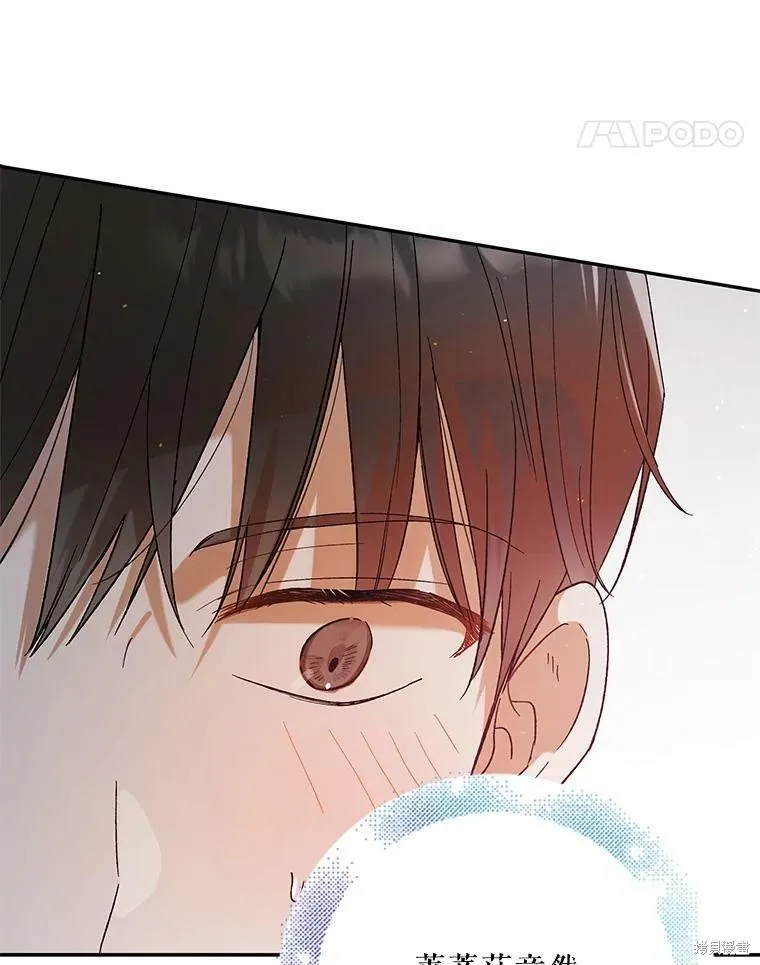 第59话 第122页