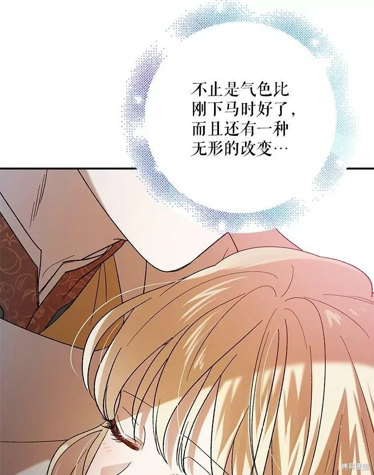 第59话 第126页