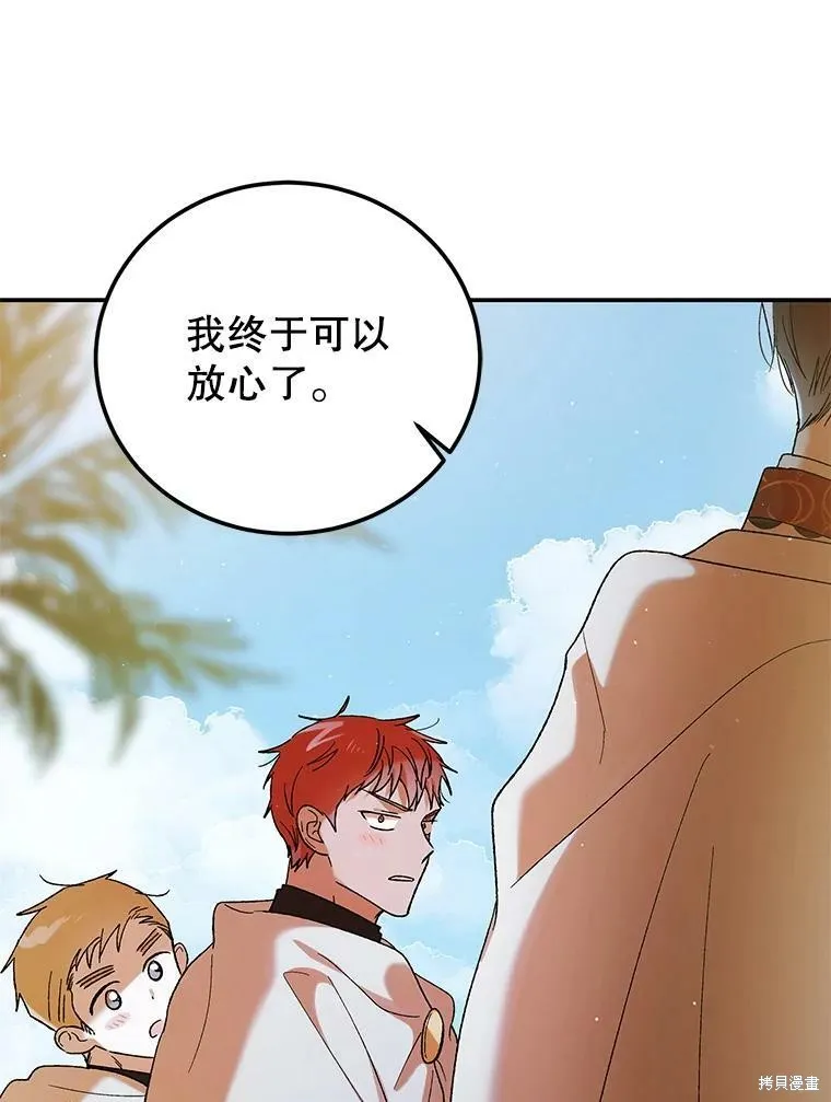 第59话 第130页