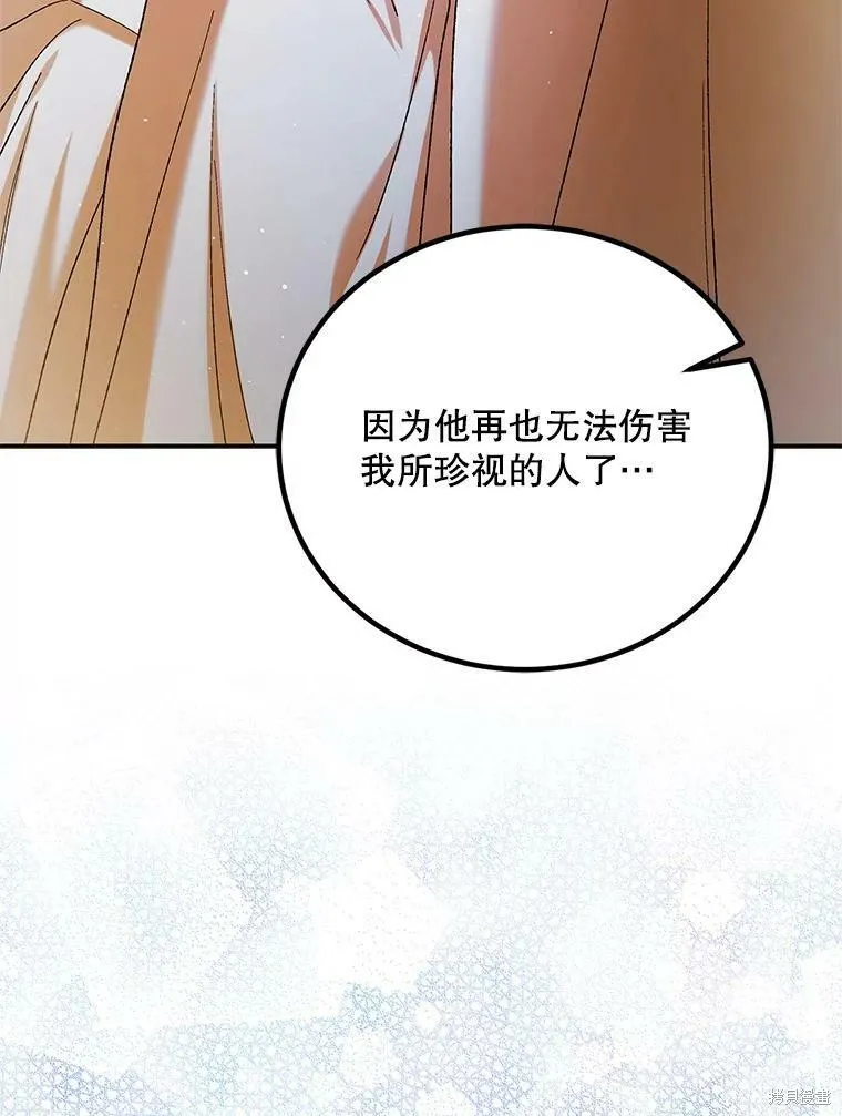 第59话 第131页