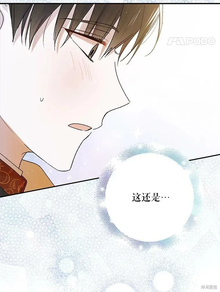 第59话 第132页