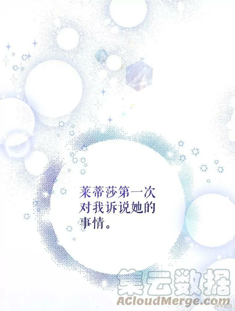 第59话 第133页