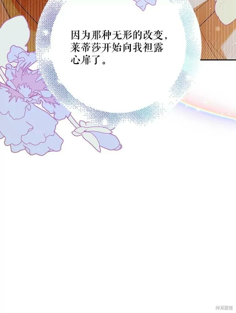 第59话 第136页