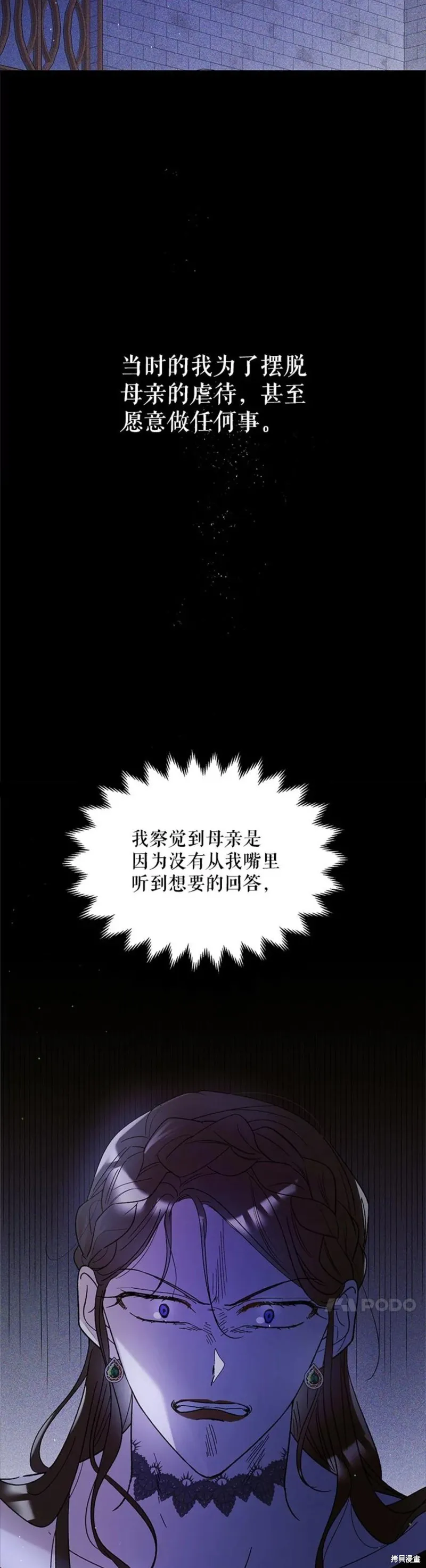 第57话 第15页