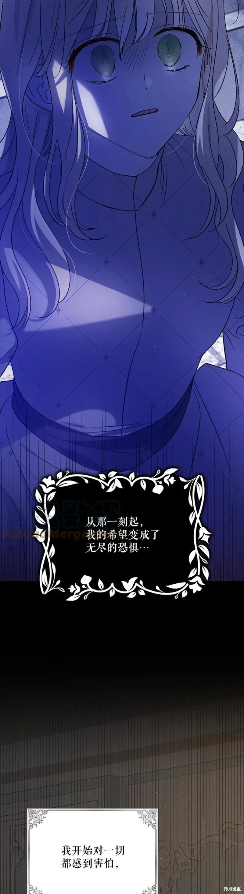 第57话 第24页
