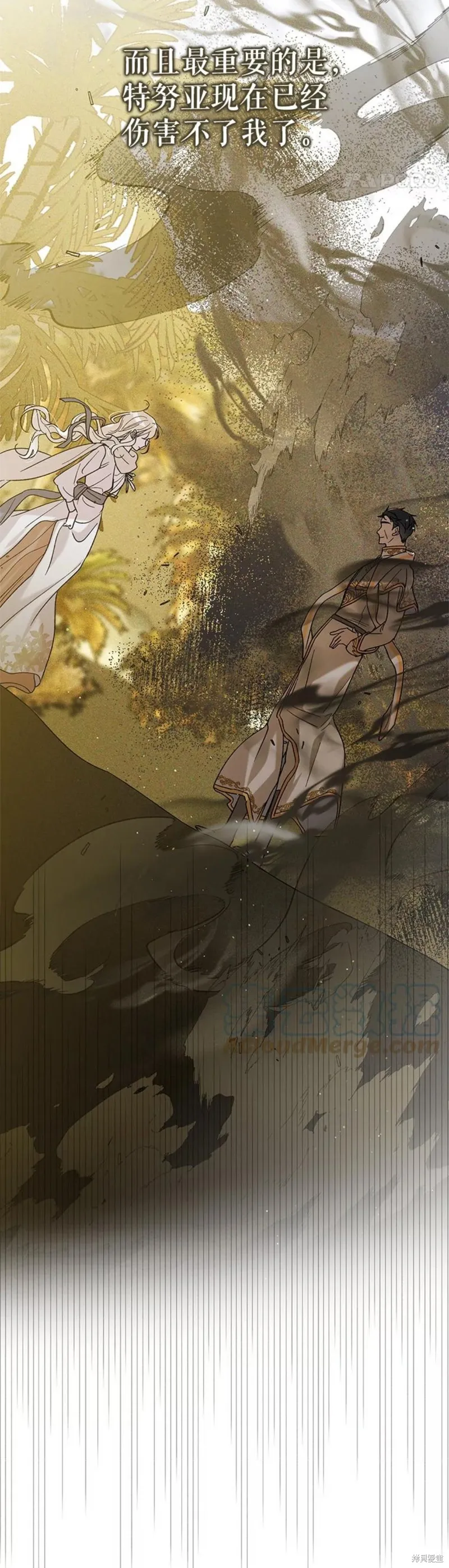 第57话 第37页