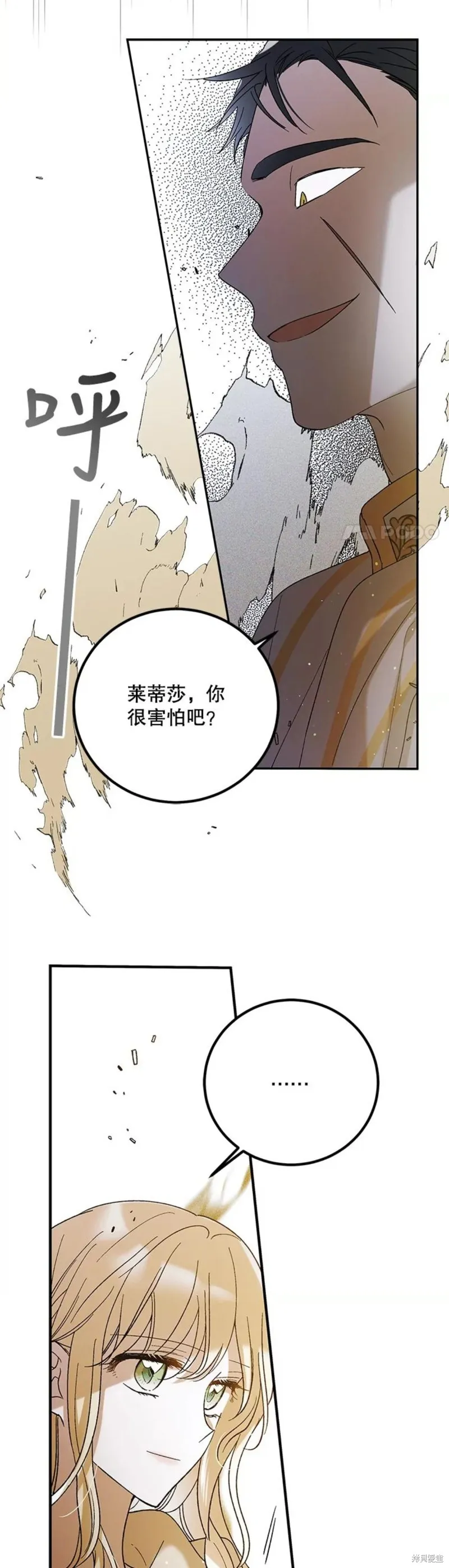 第57话 第38页