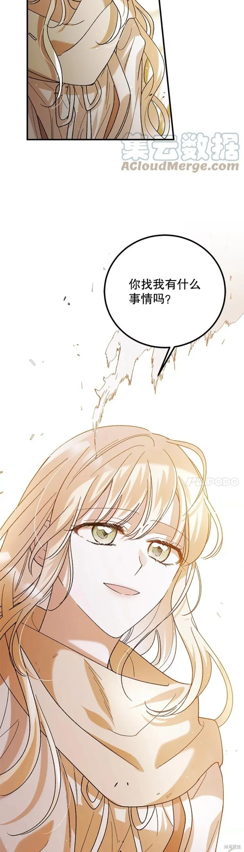 第57话 第39页