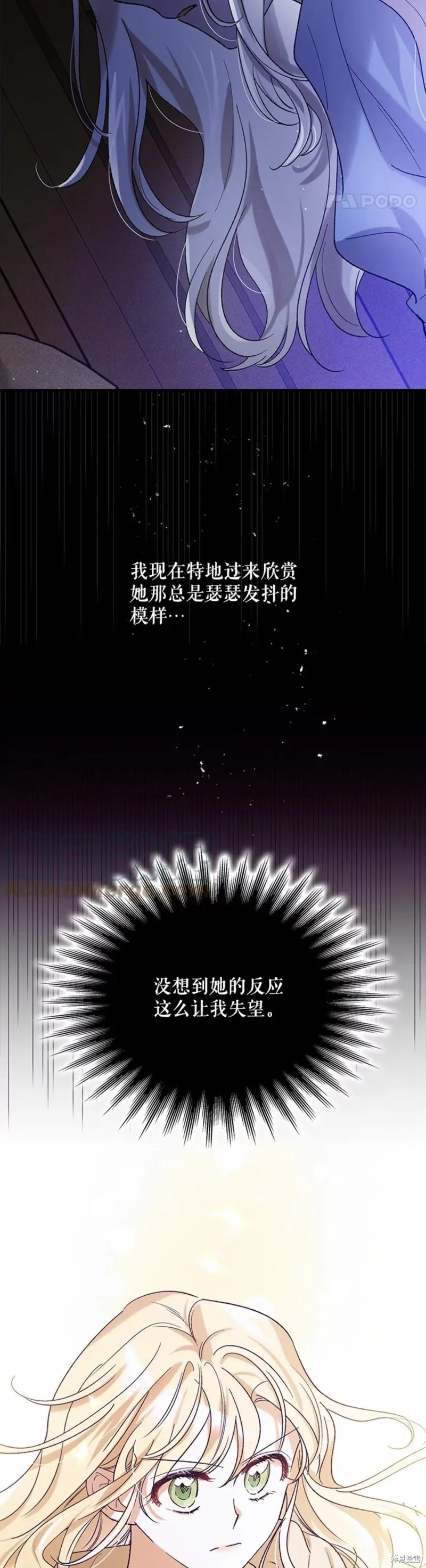 第57话 第43页