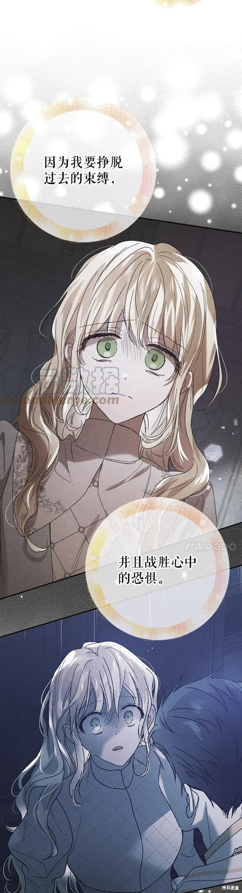 第57话 第46页