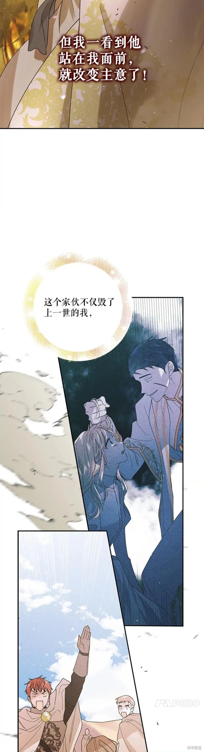 第57话 第48页