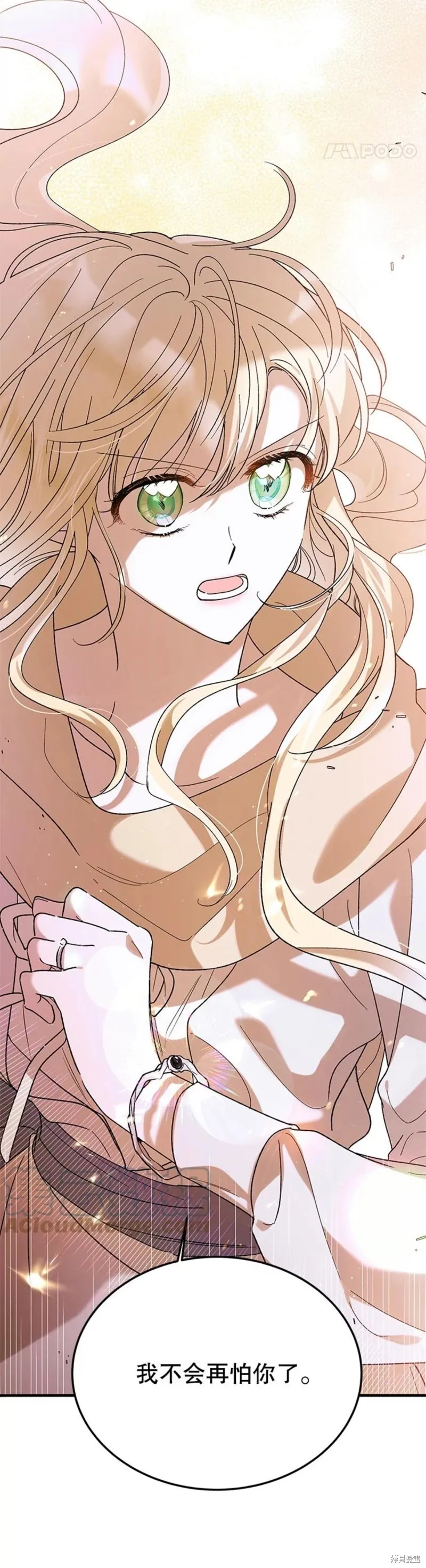 第57话 第50页
