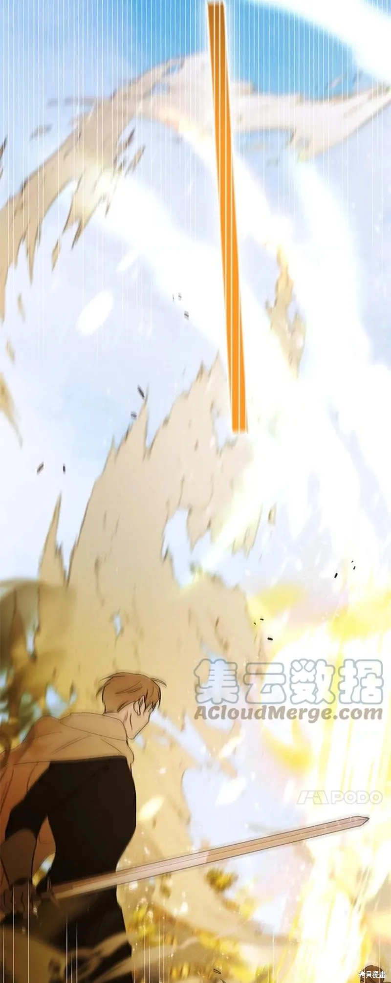 第57话 第54页