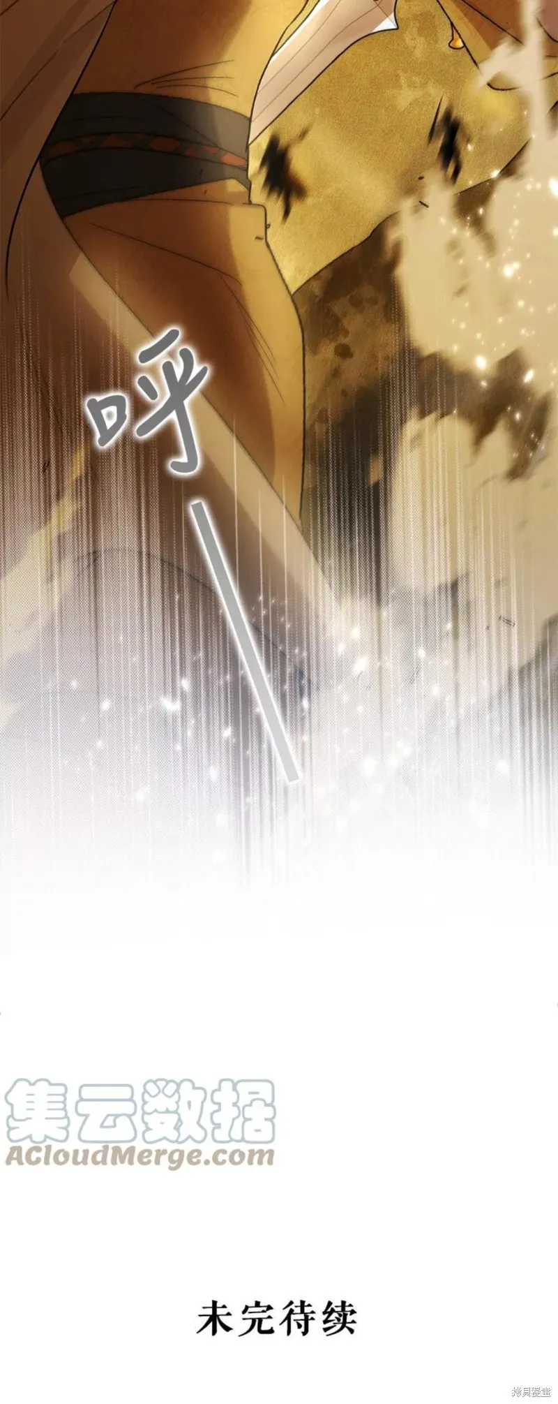 第57话 第60页