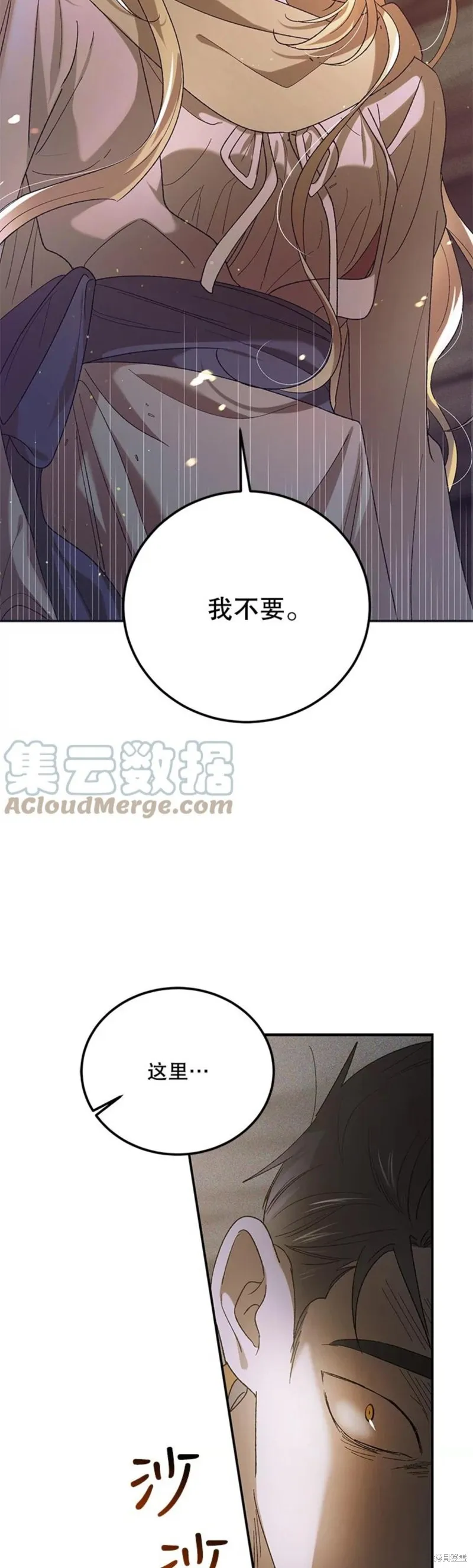第58话 第19页