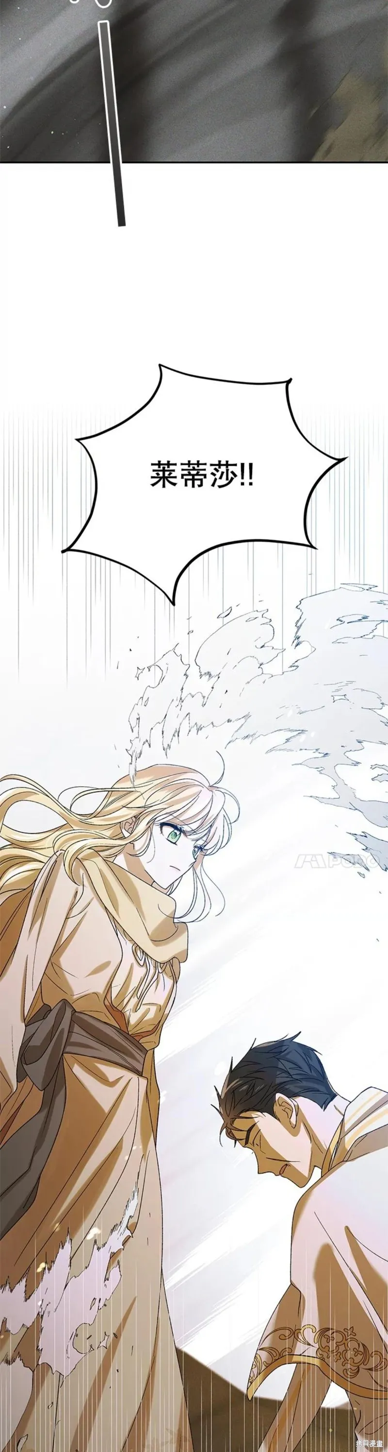 第58话 第25页
