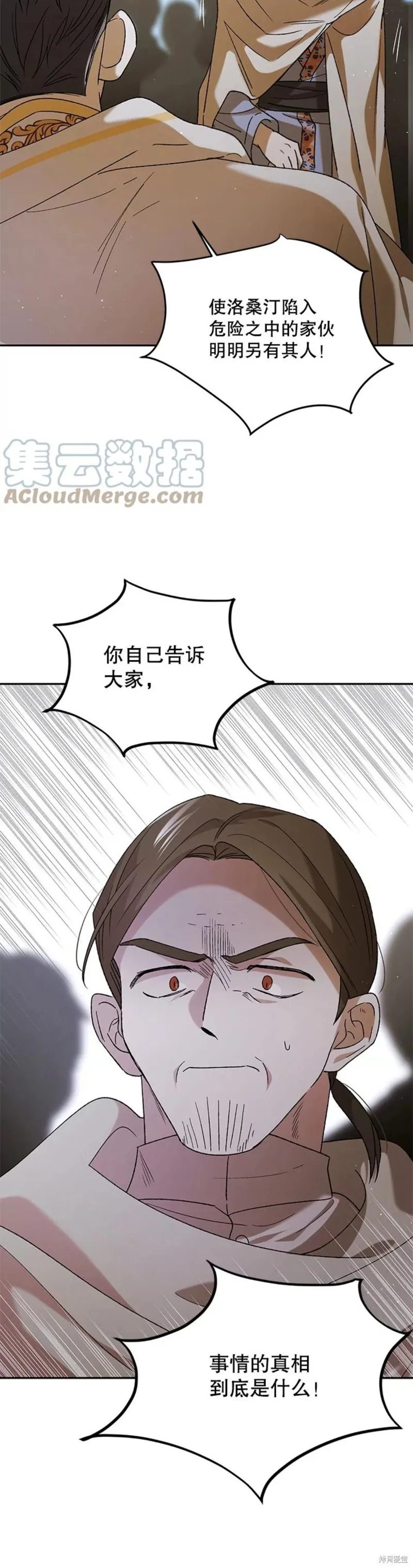 第58话 第37页